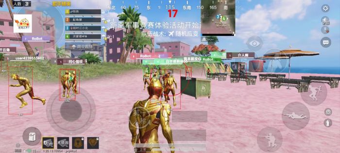 和平精英牢大科技 - 黑科技辅助全能型平台